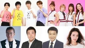 『24時間テレビ』で『夜もヒッパレ』復活企画　山田涼介＆菊池風磨が「青春アミーゴ」