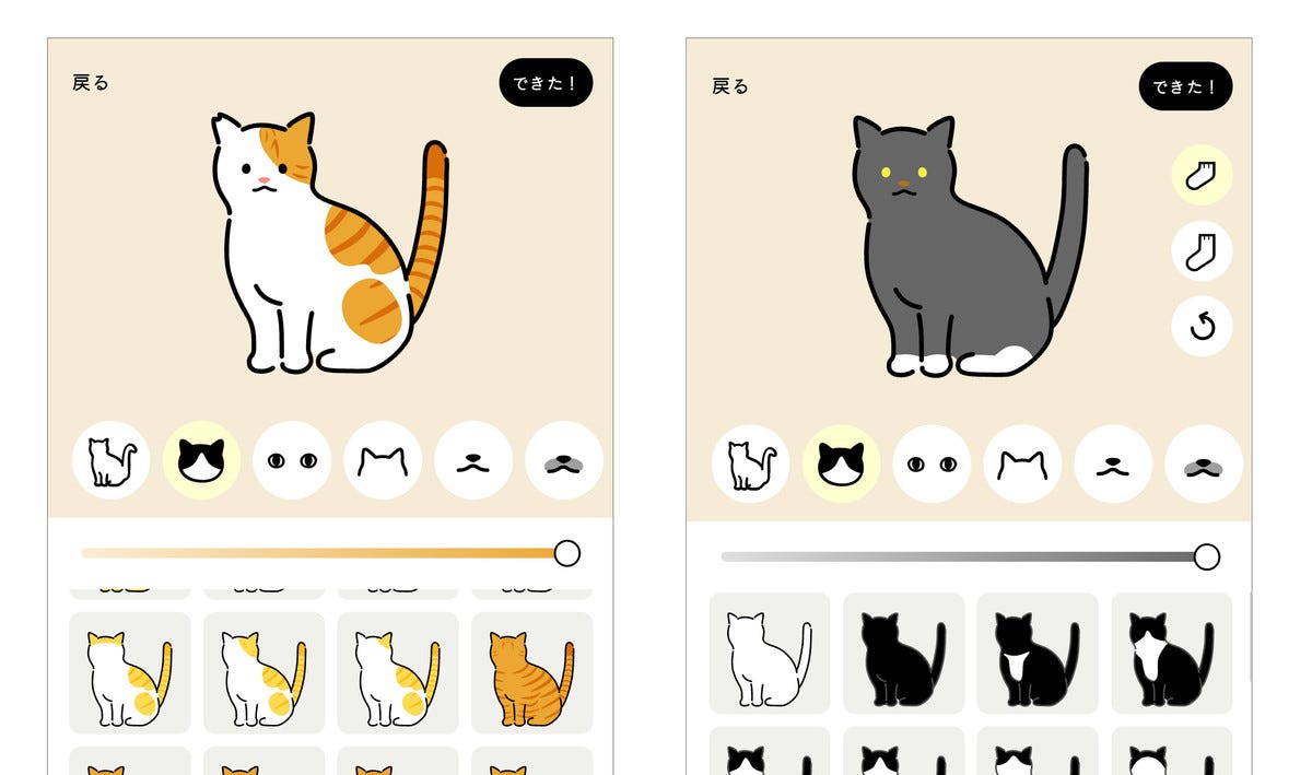 そっくり くつしたやさくら耳も 愛猫のイラストが作れる うちのこメーカー が楽しい マイナビニュース