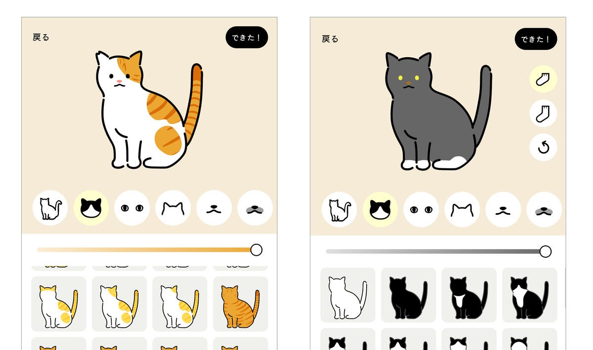 そっくり くつしたやさくら耳も 愛猫のイラストが作れる うちのこメーカー が楽しい マイナビニュース