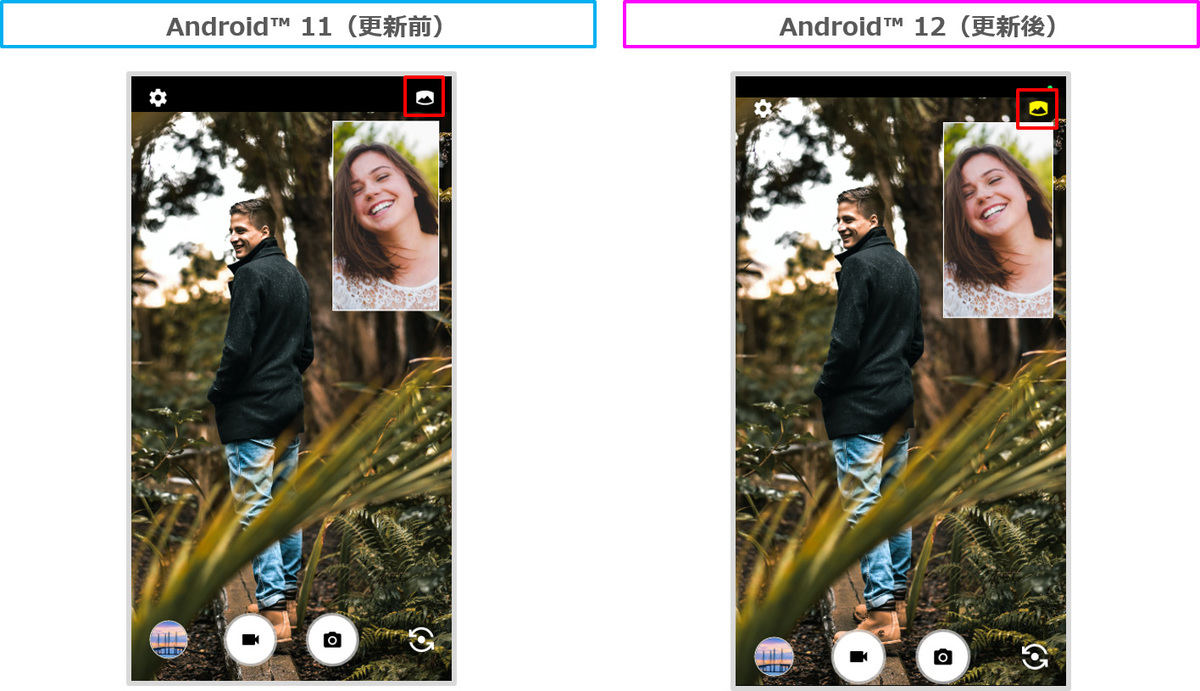 ワイドカメラ切り替え時のアイコン色変更