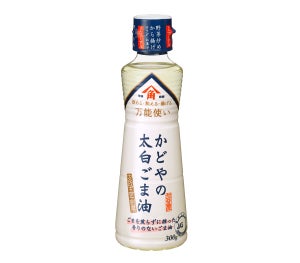 香りもクセもない非焙煎ごま油「かどやの太白ごま油」が新発売