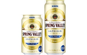 「SPRING VALLEY」新作の白ビールが9月13日より発売 - Tap Marché・スプリングバレーブルワリー直営店では先行提供