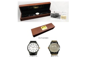 JR東日本、鉄道開業150年の限定商品 - 時計・万年筆、記念入場券も