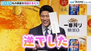 鈴木亮平、うっかりミスに照れる姿が可愛い！唐沢寿明と芸能界引退をかけた利きビール対決