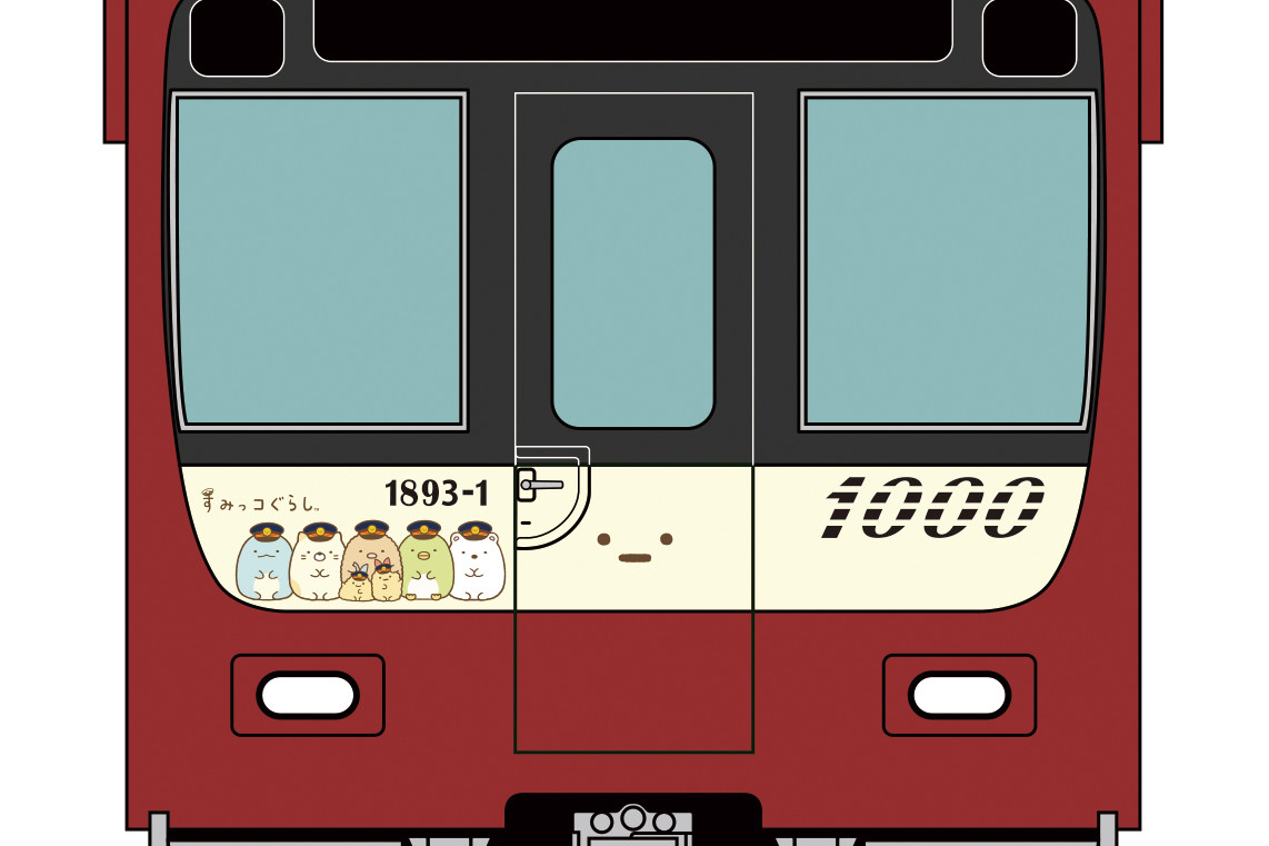すみっこぐらし 東京大田区京急10周年キャンペーン限定 3種セット 公式銀座 3種セット すみっこぐらし 東京大田区京急10周年キャンペーン限定 ぬいぐるみ
