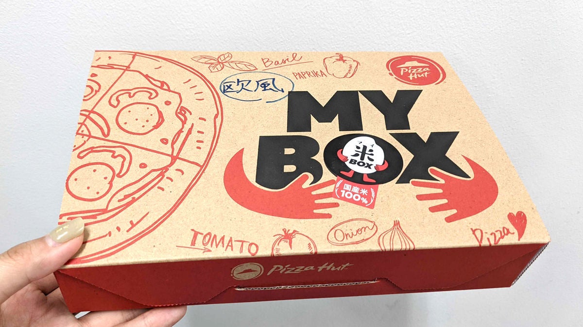 カリもち食感 ピザハットのおひとりさまピザ新作「ごはんピザmy Box」3種実食レビュー マイナビニュース 9495