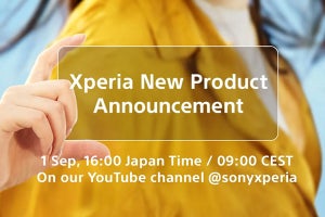 ソニー、9月1日のXperia新製品発表のプレミア公開をYouTubeで予告