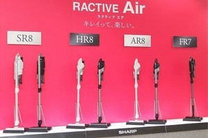 音は小さいけどすっごく吸う！ シャープの新型コードレス掃除機を体験