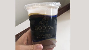 チョコづくし! ファミマ「ゴディバ監修チョコレートフラッペ」飲んでみた