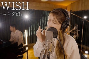 後藤真希、モーニング娘。「I WISH」の“歌ってみた”動画を公開