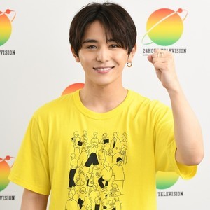 山田涼介、『24時間テレビ』の楽しみは「中丸くんが遅刻してくれないかな～」