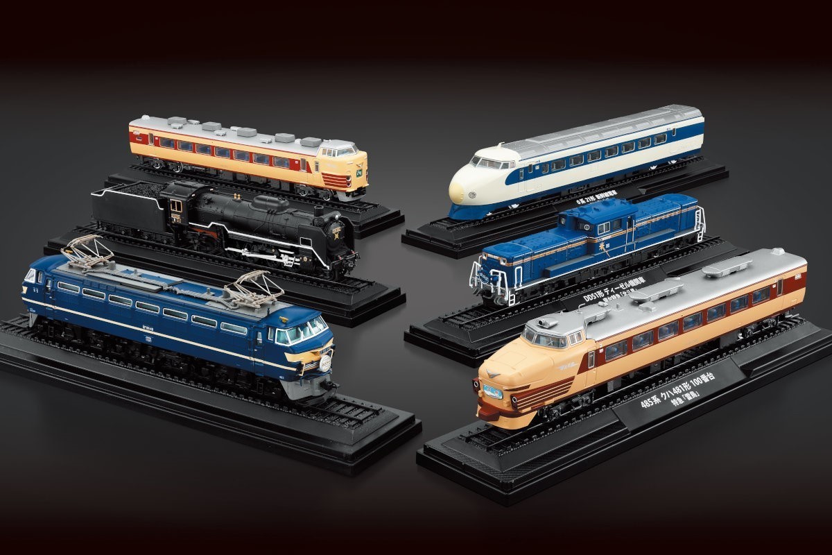 デアゴスティーニ　鉄道車両金属モデルコレクション　第1号から20号