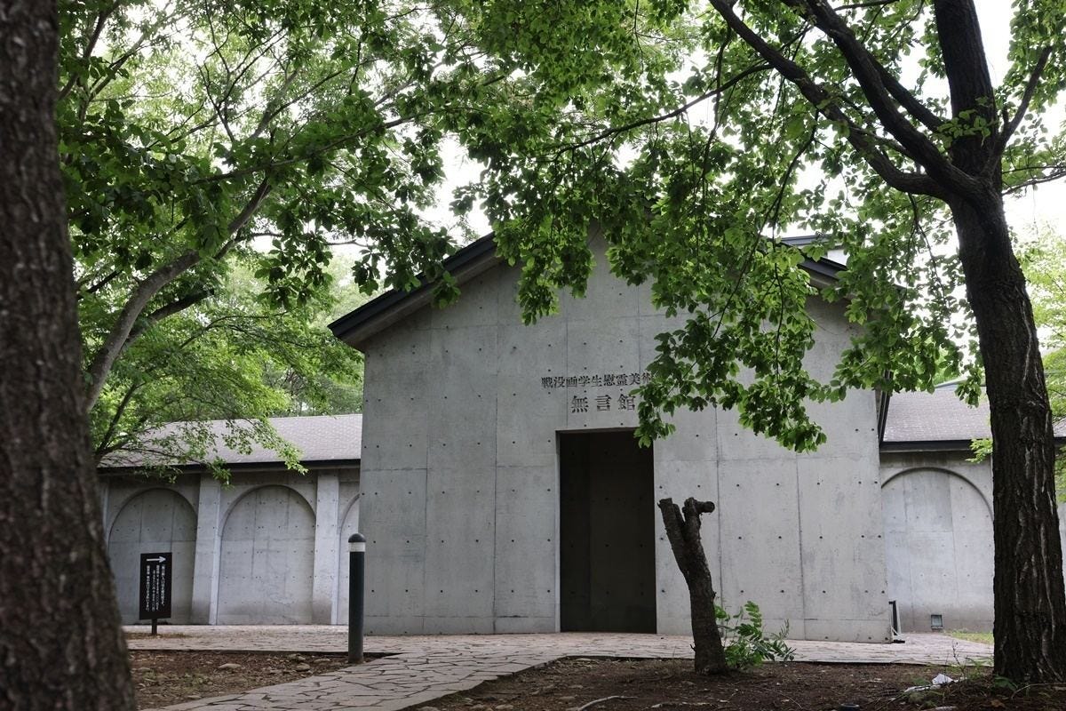 戦没画学生慰霊美術館「無言館」＝長野・上田市