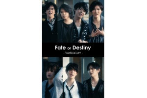 Hey! Say! JUMP、メンバーの繊細な表情にフォーカス「Fate or Destiny」縦型MV公開