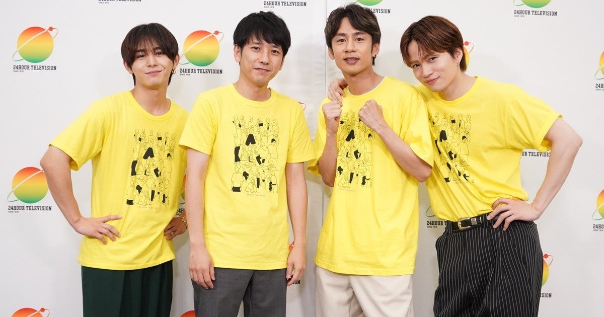 期間限定】ジャにのちゃんねる Tシャツ 山田涼介 二宮和也 菊池風磨