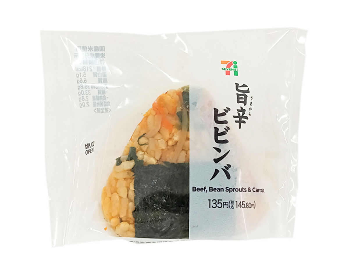 「直巻おむすび 旨辛ビビンバ」(145円)