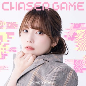 声優・内田真礼、新曲「CHASER GAME」を9月16日にデジタルリリース決定