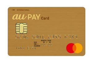「au PAY カード」800万会員突破、総額8,000万ポイントの山分けキャンペーン