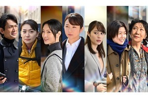 『七人の秘書SP』放送決定　木村文乃「皆さんのストレス発散に!」