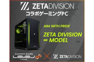 iiyama PC、「ZETA DIVISION」VALORANT部門の世界大会出場記念キャンペーン