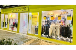 吉祥寺に無人の古着店「SELFURUGI」の3号店がオープン