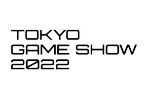 TGS2022、最新出展状況や公式配信番組のタイムテーブル公開