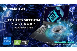 日本エイサー、「Predator」「Nitro」からゲーミングノートPC 4製品を投入