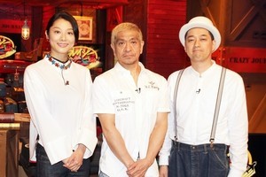 『クレイジージャーニー』10月からレギュラー復活　不適切演出再発防止のためスタッフ一新