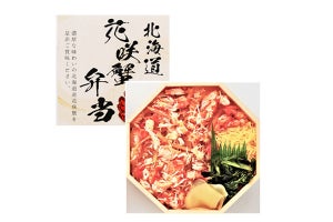 東京～大阪のキオスクで、その日に空輸された「北海道の海鮮弁当や豚丼」販売