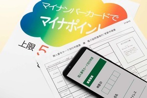 【クイズ】マイナンバーカードの交付枚数の割合が最も高い都道府県は次のうちどこ?＜東京都、宮崎県、新潟県＞