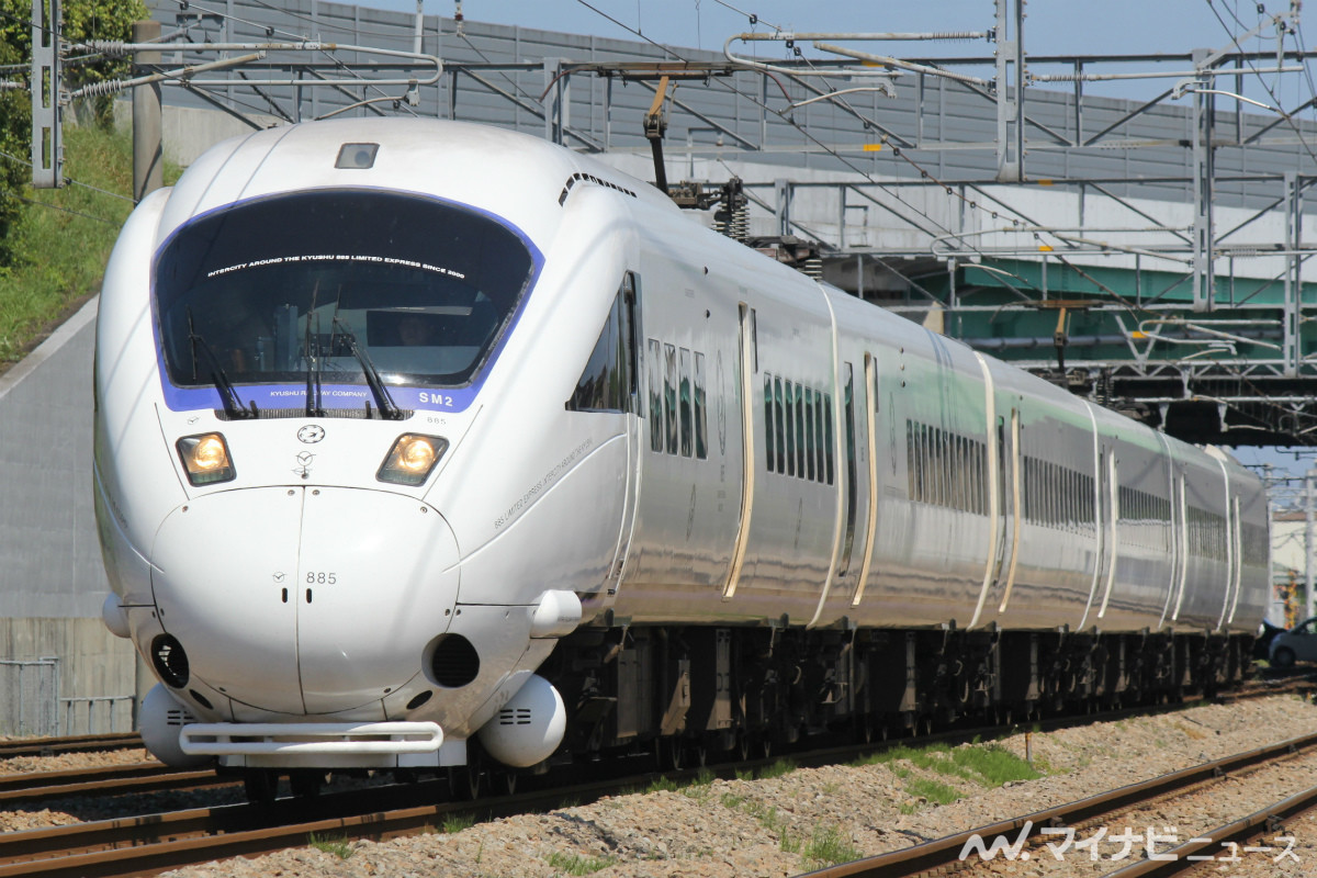 Amazon.com: みんなの鉄道 1号「長崎本線・“九州限定”885系特急