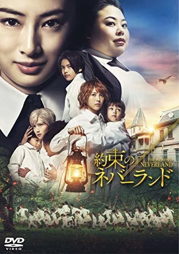 約束のネバーランドDVD スタンダード・エディション