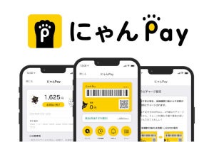 ヤマト運輸、宅急便運賃が12％安くなる「にゃんPay」