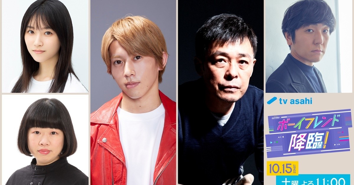 Aぇ! group末澤誠也、高橋海人主演ドラマに出演「少しでも高橋くんの力に」 | マイナビニュース