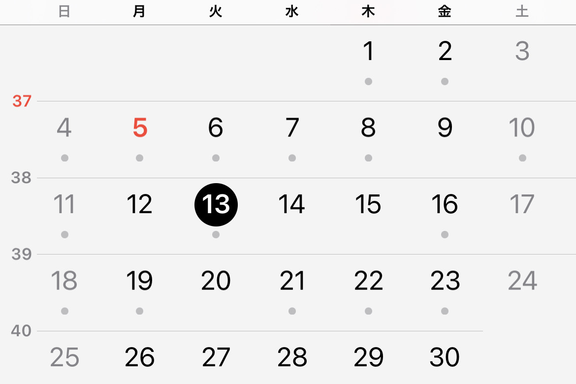 カレンダーの 週の最初 が日曜日なのは違和感があります いまさら聞けないiphoneのなぜ マイナビニュース