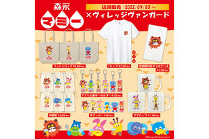 ヴィレヴァンが「森永マミー」とコラボ! キャラたちのTシャツなどグッズを限定販売