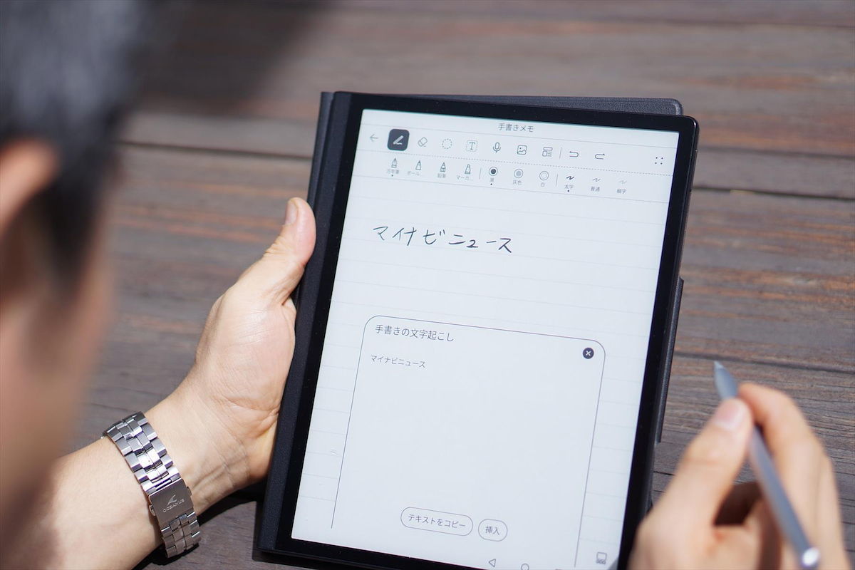 10.3型E Inkタブレット「HUAWEI MatePad Paper」、メモアプリが優秀 | マイナビニュース