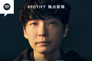 『星野源のANN』、Spotify独占配信決定　9.6放送回より配信スタート