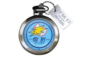 JR貨物EF66形27号機「ニーナ」惜別ヘッドマーク懐中時計を予約販売
