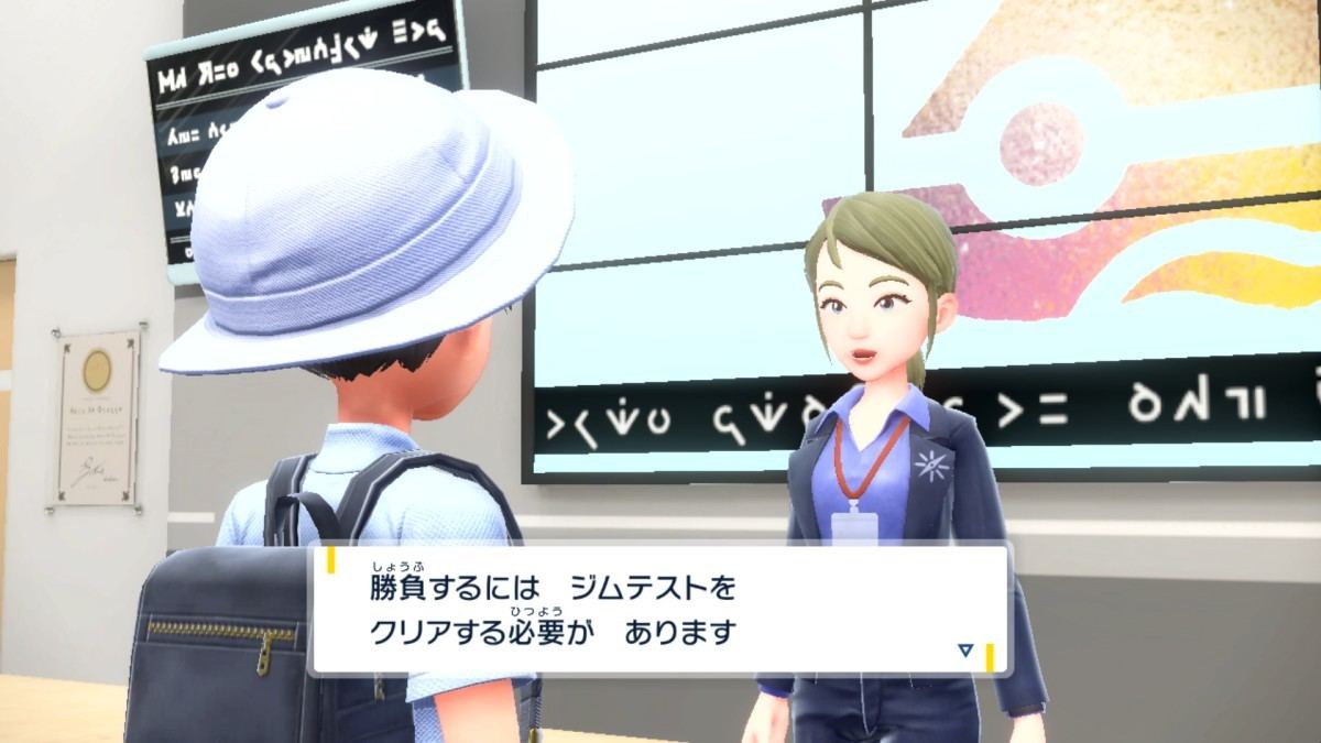 ポケモンSV