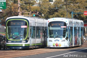 広島電鉄、市内線の運賃改定 - 市内中心部はバス・電車220円均一に