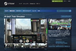 SteamにJR東日本のリアル鉄道運転シミュレーター「JR EAST Train Simulator」が登場