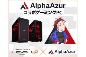 iiyama PC、ストリーマー「AlphaAzur」とのコラボゲーミングPC
