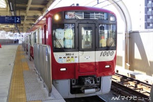 京急「すみっコぐらし」ラッピング電車が登場、駅装飾に地元要素も