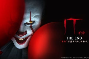 『IT“それ”が見えたら、終わり。』の27年後を描いた完結編、dTVで配信