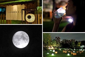 八芳園、料亭「壺中庵」の前庭で"月夜"を楽しめる『MOON BAR』を企画