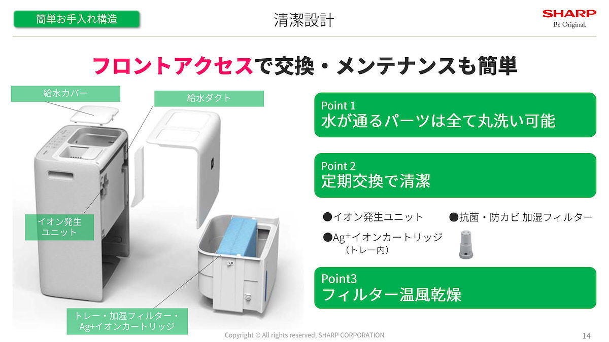 数々の賞を受賞 SHARP シャープ プラズマクラスターハイブリッド加湿器