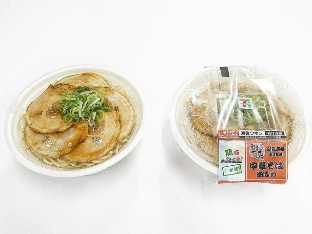 「新福菜館本店監修 中華そば 肉多め」(648円)