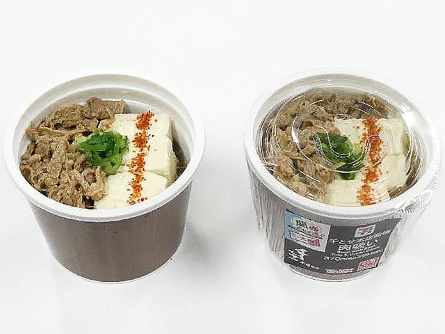 「千とせ本店監修肉吸い」(399円)