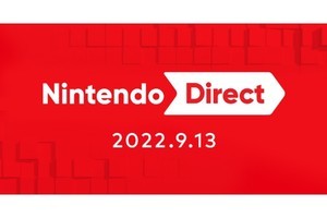 9月13日23時から「Nintendo Direct 2022.9.13」放送！　今冬発売予定のタイトルを中心に紹介